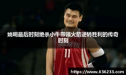 必一运动