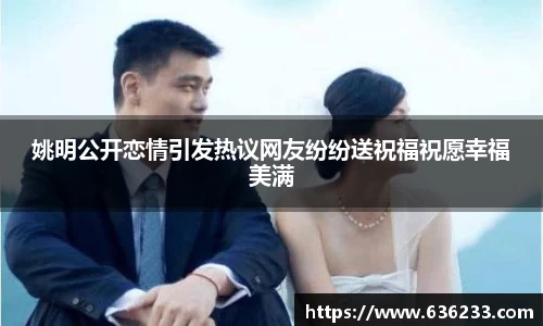 必一体育