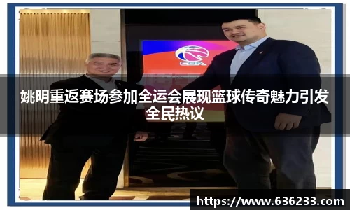 必一运动