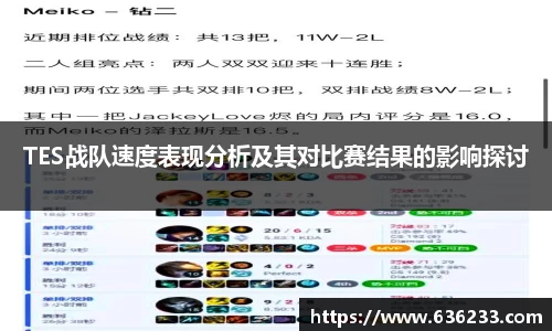 必一运动