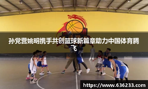 必一运动官方网站