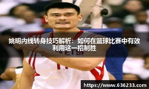 必一运动