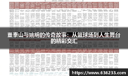 必一体育