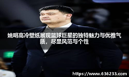 必一运动