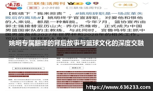 必一运动官方网站