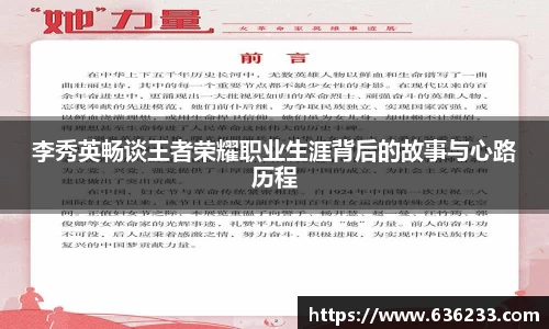 必一体育