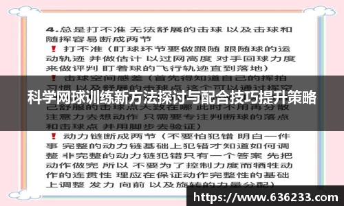 必一运动官方网站