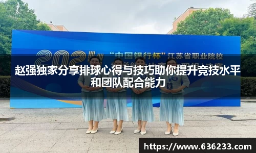 必一运动