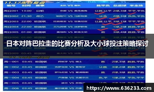 必一体育