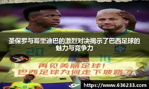 必一运动