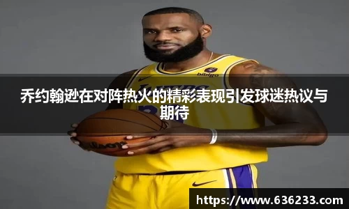 b-sports