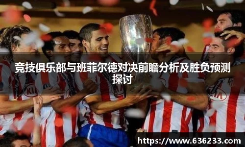 必一体育