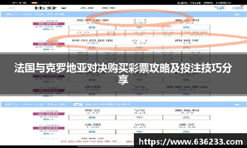 必一运动