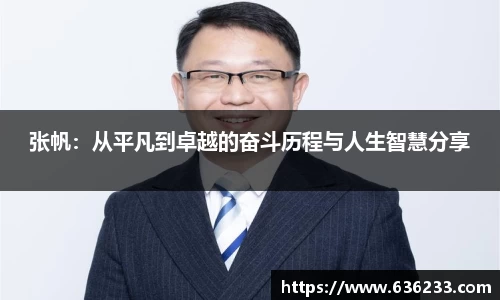 必一体育