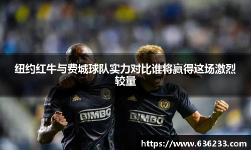 必一体育