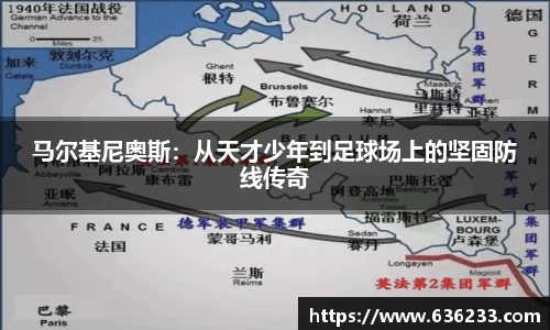 必一运动