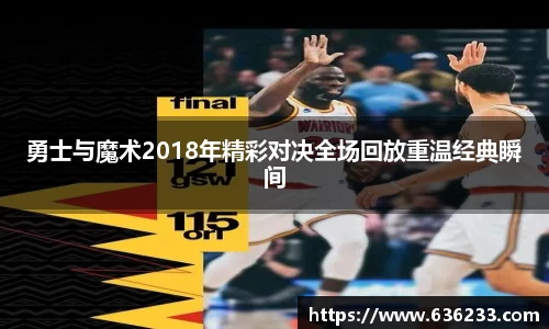 必一运动