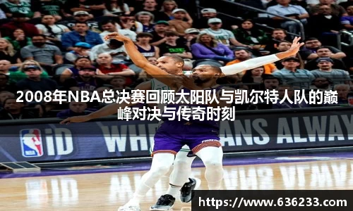 b-sports