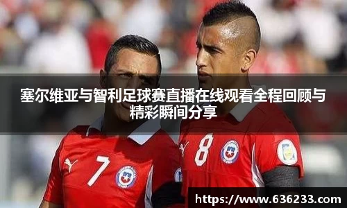 必一运动官方网站