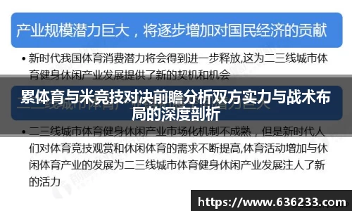 必一运动官方网站
