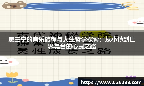 必一运动