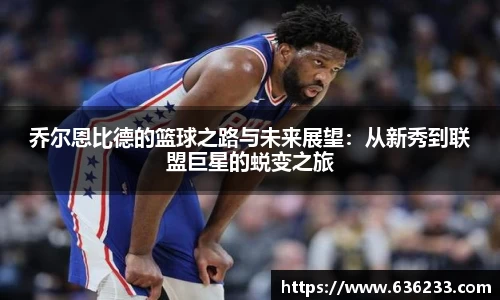 必一运动