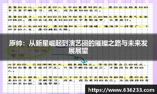 必一运动官方网站