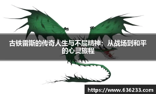 必一运动