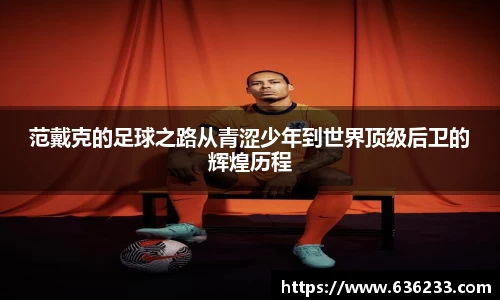 必一运动官方网站