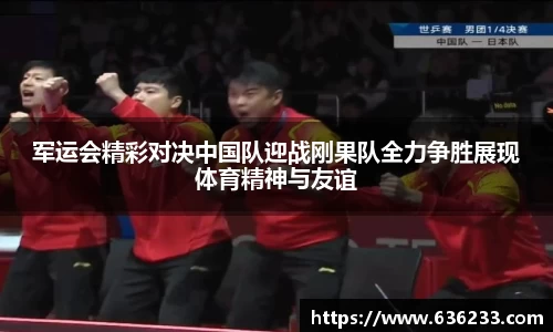 必一体育