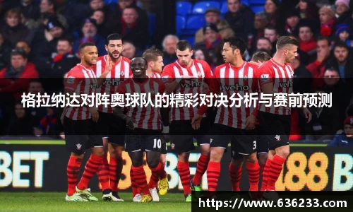 必一运动