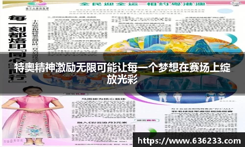 必一体育