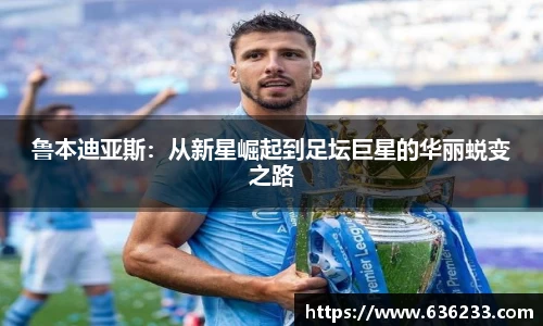 必一运动