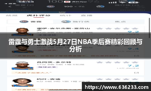 必一运动