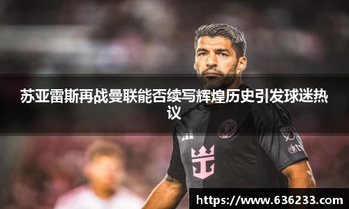 必一运动