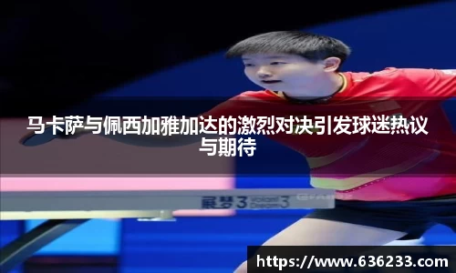 必一运动官方网站