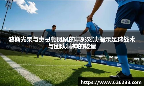 b-sports