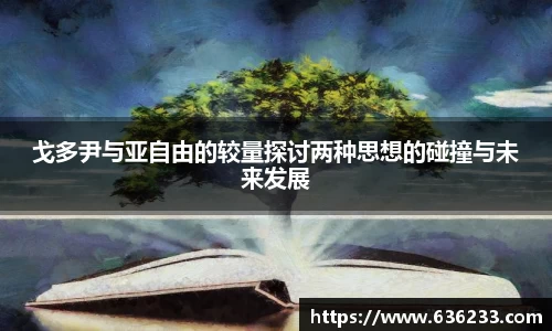 必一运动官方网站