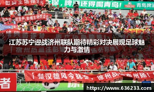 必一运动