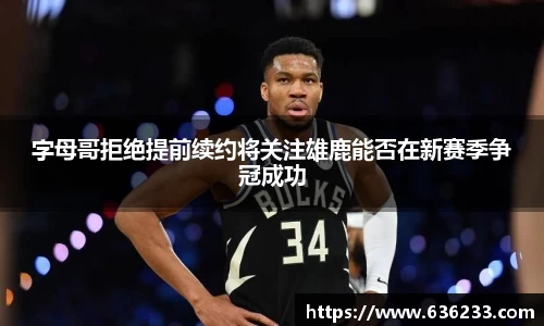 必一运动