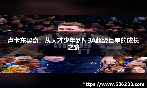 必一体育