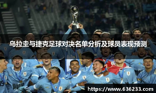 必一运动