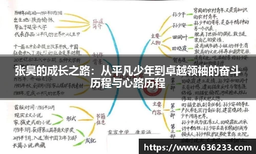 必一体育