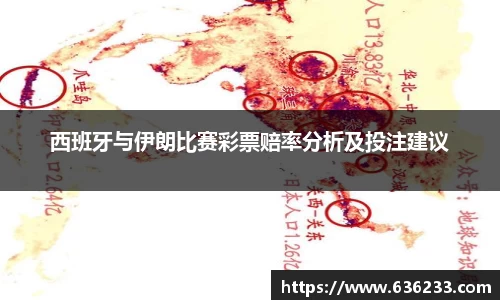 必一运动