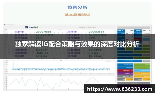 必一运动