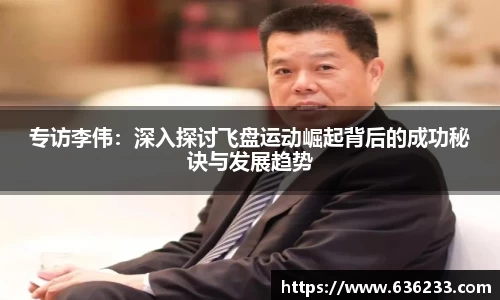 必一运动