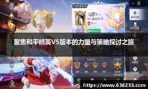 必一运动