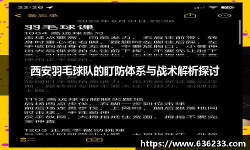 必一运动