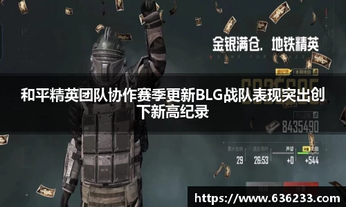 必一运动官方网站
