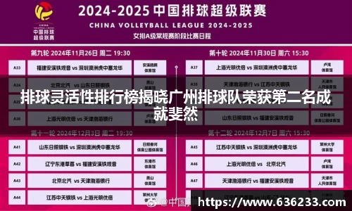 必一运动